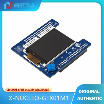 1PCS החדשה ריהוט לבית צלחת X-NUCLEO-GFX01M1 מיקרו-בקרים stm32 LCD 2.2 תצוגה