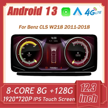 12.3 אינץ lPS אנדרואיד מסך 13 עבור מרצדס CLS W218 2011-2018 המכונית Raido סטריאו ניווט GPS מולטימדיה נגן וידאו