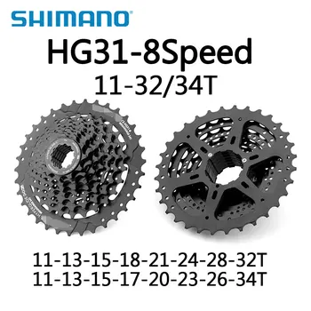 Shimano ALIVIO 8 מהירות CS - HG31-8 עוצרת אותם הרים אופניים MTB קלטת 11-32T 11-34T אופניים גלגל תנופה MTB אופני רכיבה על אופניים חלקים