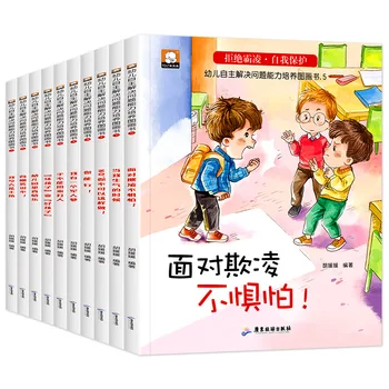 10 כרכים של התינוק מודעות הדרכה ספרים סיני, אנגלית דו לשוני לילדים הארה ספרי תמונות