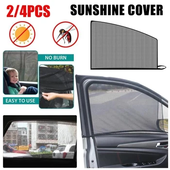 2/4pcs אוניברסלי לרכב חלון שמש צל רשת רשת החלון בצד מכסה גוון אנטי-כילה נגד יתושים עבור סדאן ג ' יפ משאית אביזרים