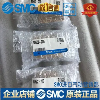 SMC יפן מקורי מקורי אוויר ציפורן אצבע הגליל MHZ2-20D אבטחת איכות