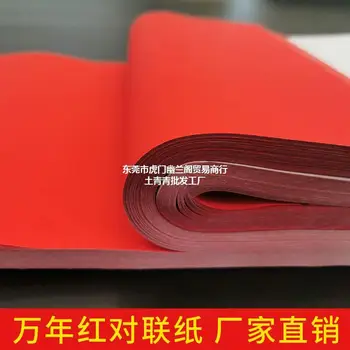 מעובה 10,000 שנים האדום Couplet נייר ריק אביב Couplet נייר בכתב יד Couplet נייר אביב Couplet נייר גדול על נייר אדום