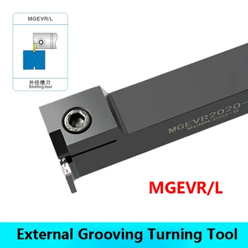 LIHAOPING MGEVR 7 צורה MGEVR1616 MGEVR2020 MGEVR2525 Grooving חיצוני מפנה כלי מחזיק להתאים את מחרטה קאטר מתכת עבור MGMN