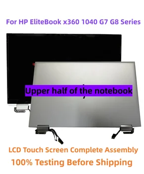 M16085-001 עבור מחשב נייד HP EliteBook x360 1040 מסך ה-G7 G7-G8 צג מגע M16041-001 M16037-001M16040-001 M16038-001Replacement