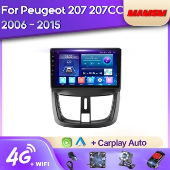 MAMSM אנדרואיד 12 רדיו במכונית עבור פיג ' ו 207 207CC 2006 - 2015 מולטימדיה נגן וידאו ניווט סטריאו GPS, 4G Carplay Autoradio