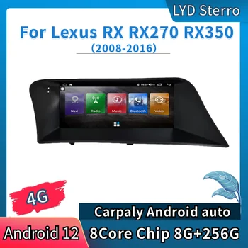 LYD עבור לקסוס RX RX270 RX350 20008-2016 אנדרואיד 11 המכונית Multimedid נגן אוטומטי את רדיו ה-GPS Bluetooth ניווט סטריאו 8Core צ ' יפ