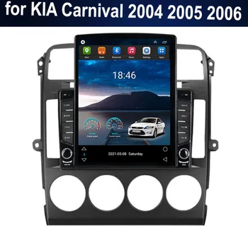עבור טסלה סגנון 2Din אנדרואיד 12 רדיו במכונית עבור Kia קרנבל 2002-2006 מולטימדיה נגן וידאו GPS סטריאו Carplay DSP RDS, מצלמה