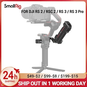 Pro-מכירת SmallRig בקרה אלחוטית קלע Handgrip על DJI RS סדרה 3919 עובד עם בקר אלחוטי 3920 על סצינות שונות
