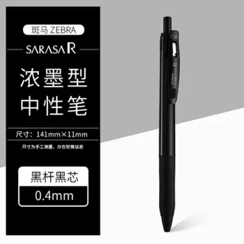 יפן זברה JJ29 עבה הליבה עט רולר בול תלמיד היומי של כתיבת מבחן עט 0.5 מ 