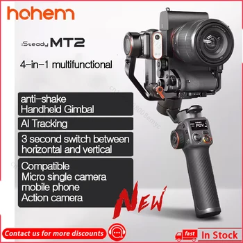 Hohem iSteady MT2 AI מסלול ערכת מצלמה ראי כף מאזנים 4-in-1 מייצב Canon מצלמה בטלפון נייד עם מילוי בהיר