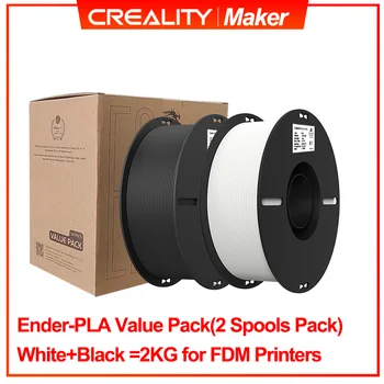 CREALITY באיכות גבוהה 2KG לבן צבע בלוק אנדר PLA ערך Pack 2 סלילי ערכת הדפסה חלקה