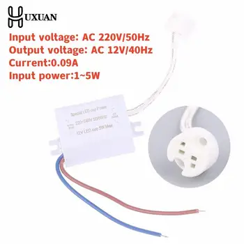 שנאי אלקטרוני הזרקורים מתאם AC 220~240V ל 12V אור מנורת הנורה MR16 1-5W LED Driver כוח אספקת מתח ממיר