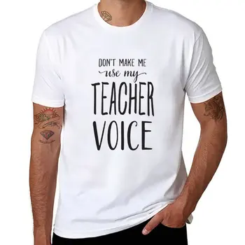 חדשים אל תכריחי אותי להשתמש המורה שלי הקול חולצת טי שירט גבר חולצות מותאמת אישית עיצוב משלך בנים לבנים חולצות גברים חולצות